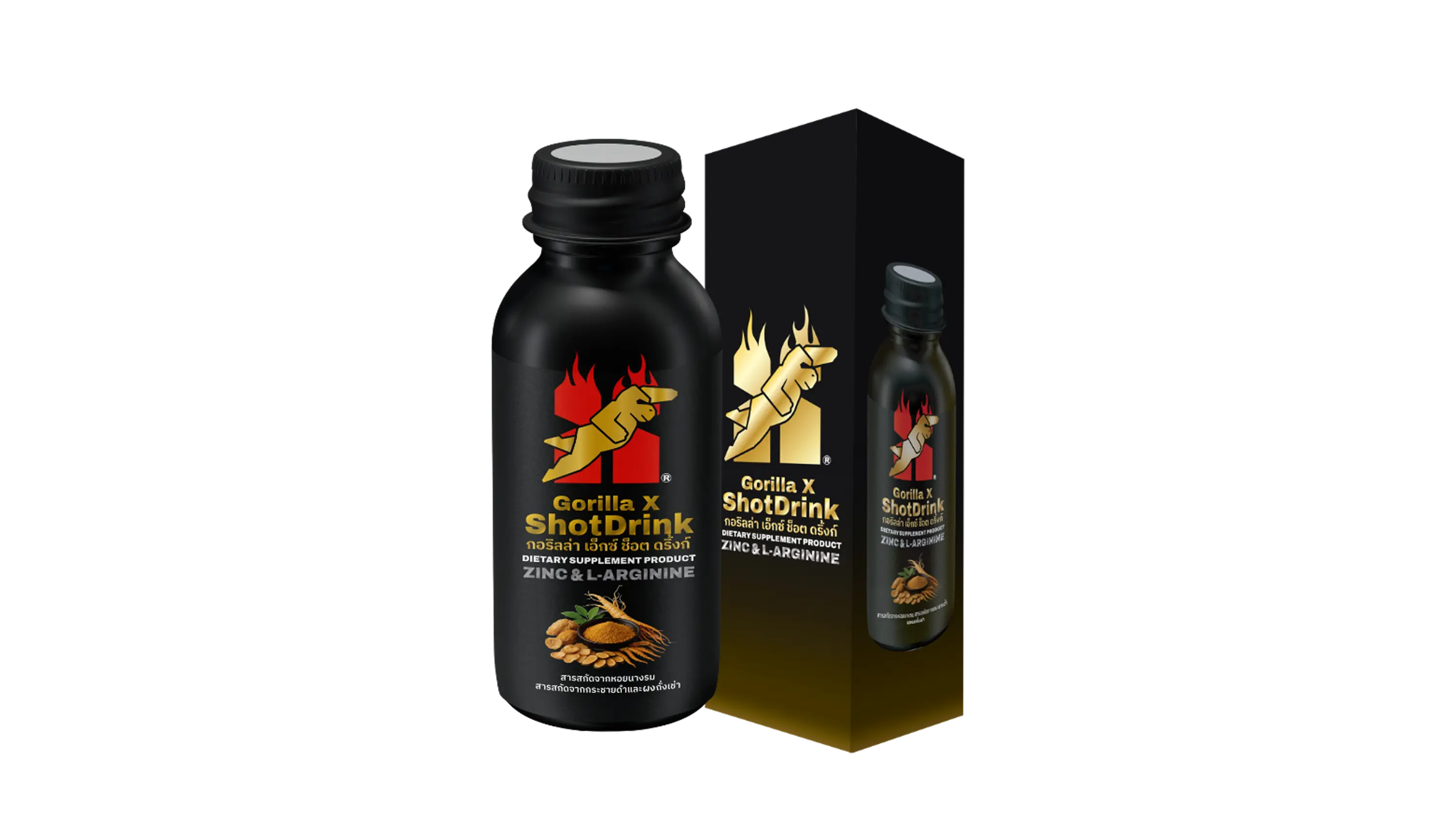 gorillax กอริลล่าเอ็กซ์ 