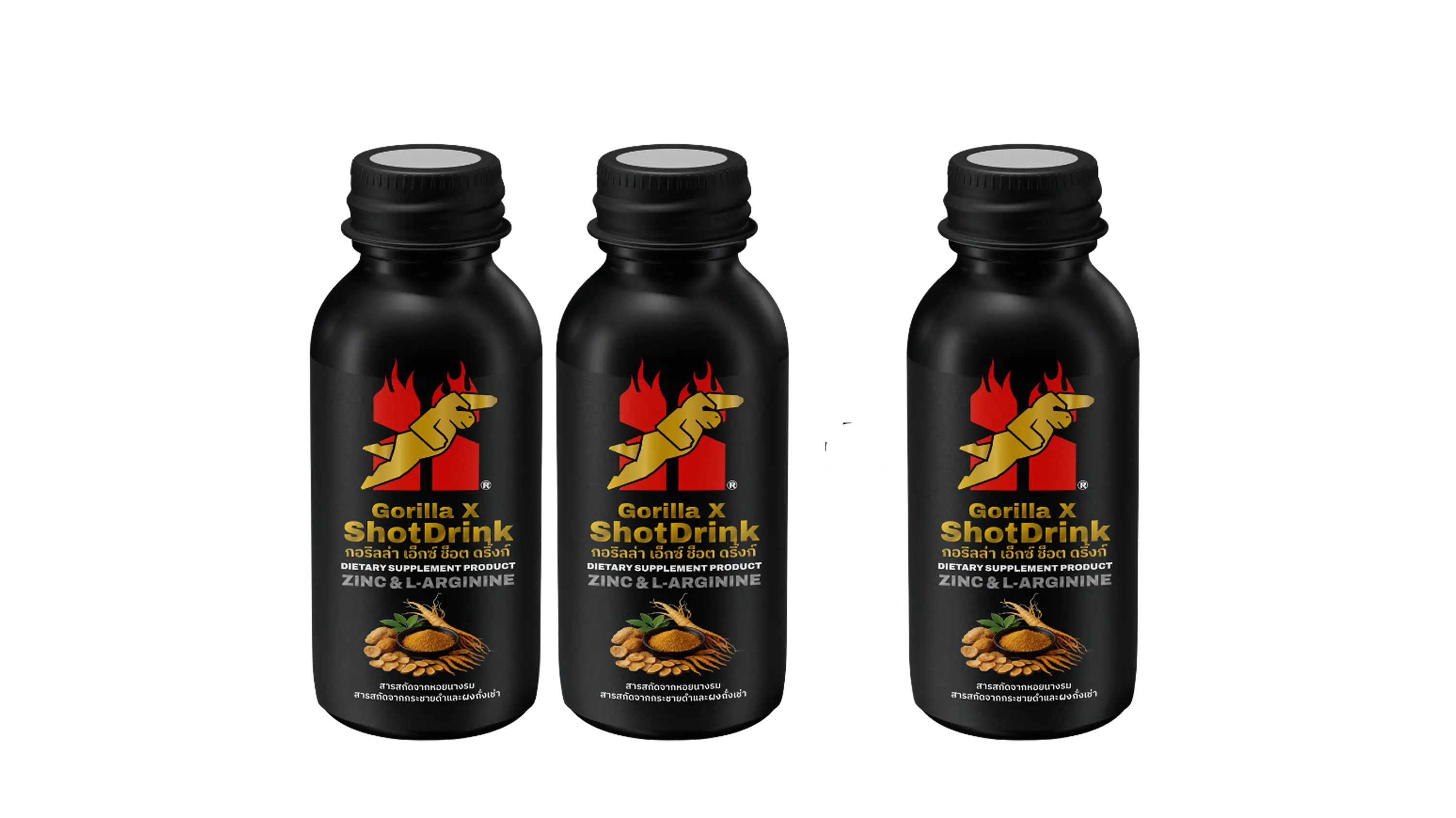 gorillax กอริลล่าเอ็กซ์ แถมฟรี