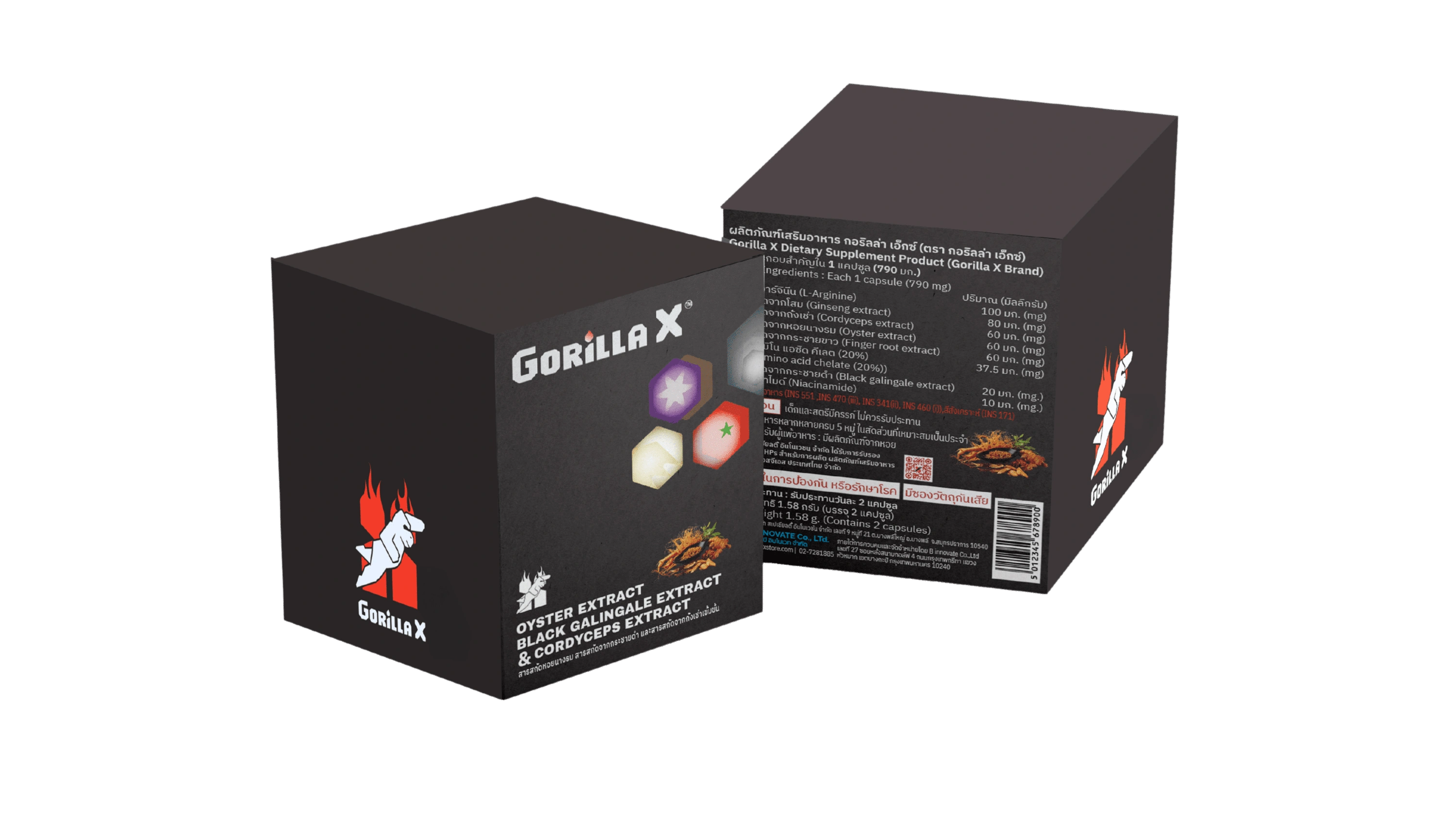 gorillax แบบกล่อง